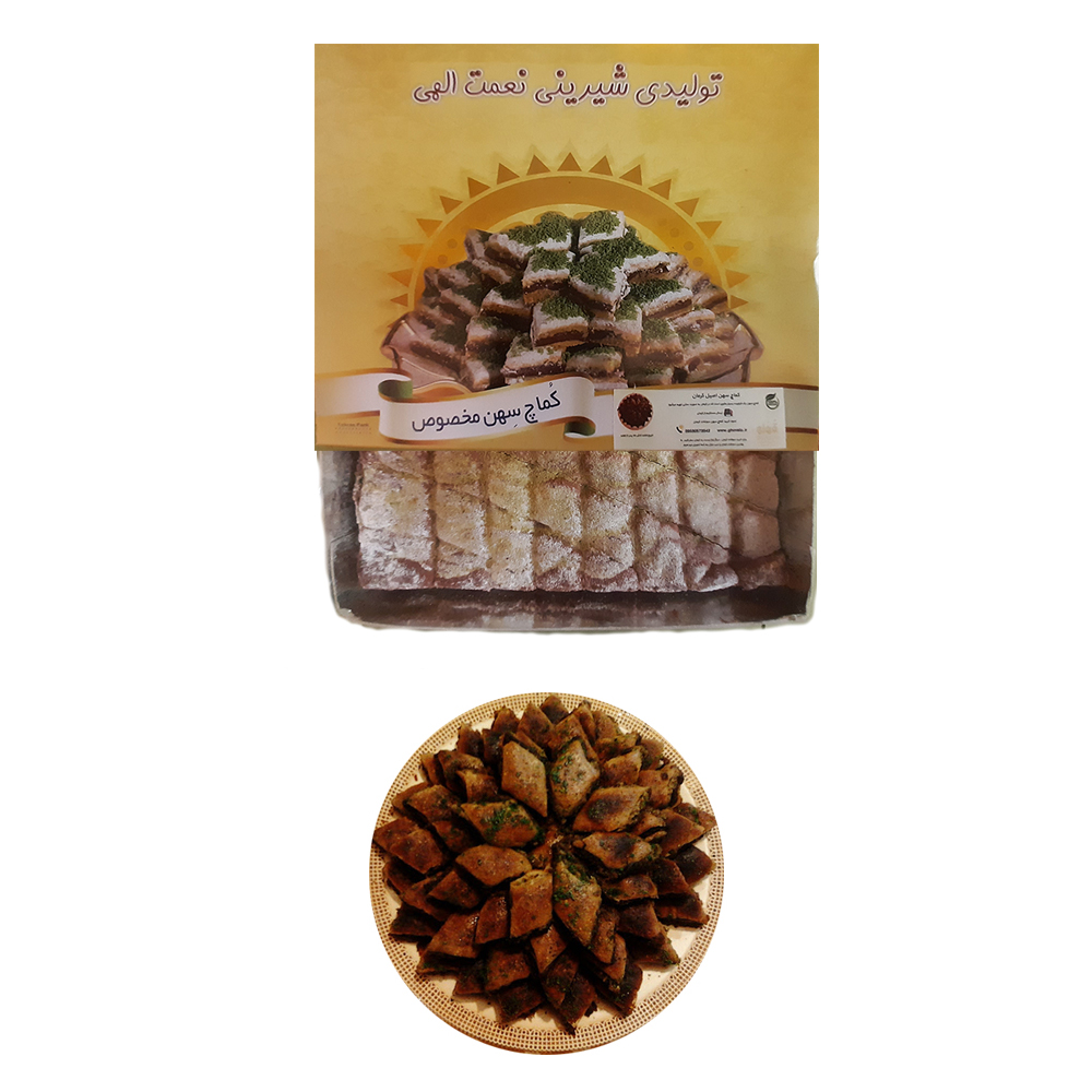 کماچ خرید کماج سهن