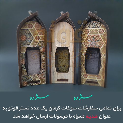 تستر خرید قوتو