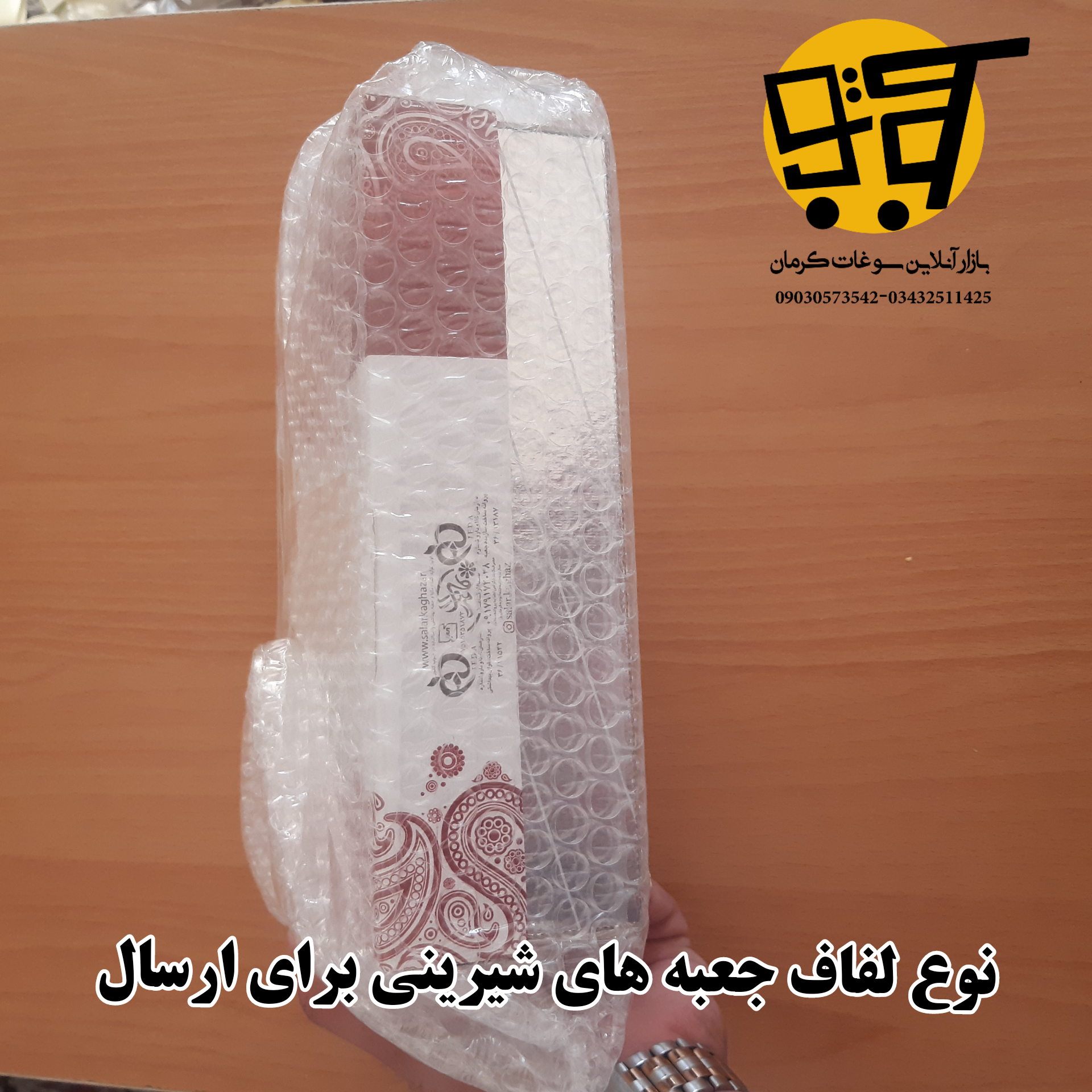 خرید کلمپه