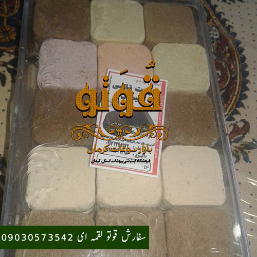 قوتو قالبی خرید قوتو قالبی