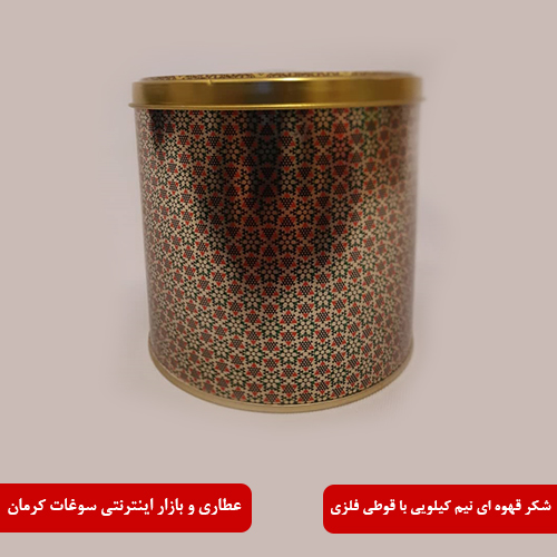 شکر قهوه ای