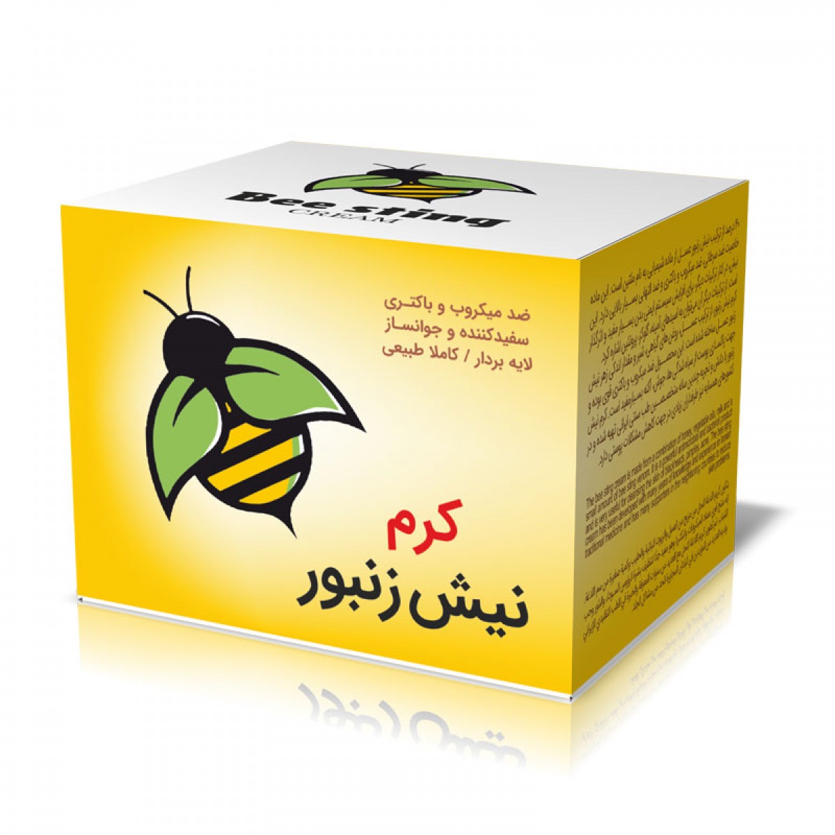 keremnish (34247994483448564c) خرید کرم نیش زنبور