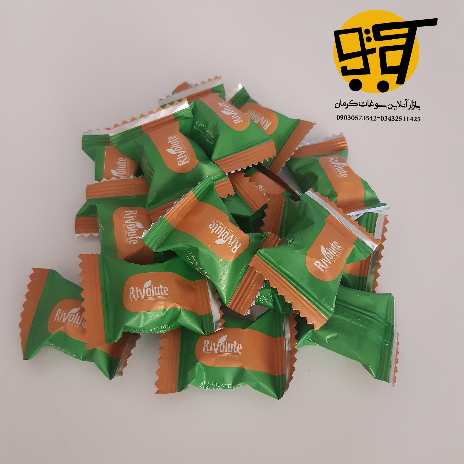 شکلات قوتو پسته