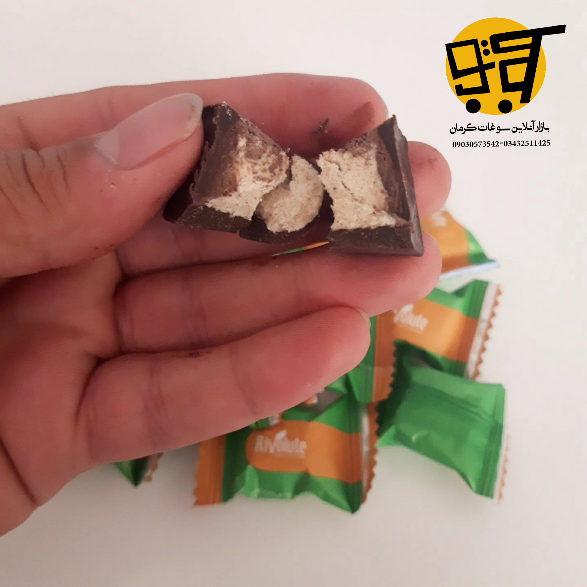 قوتو پسته شکلاتی