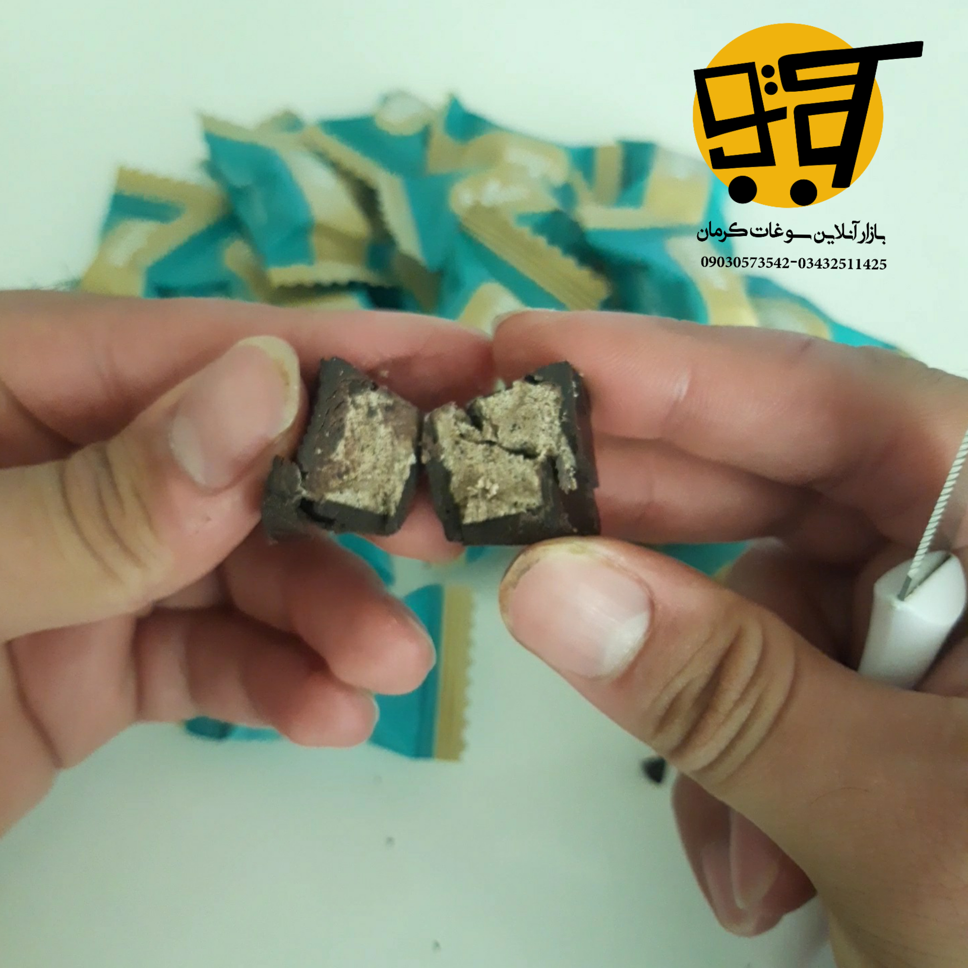 شکلات قوتو چهل گیاه